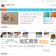 灰树花-灰树花,D组分,灰树花D阻分,灰树花多糖