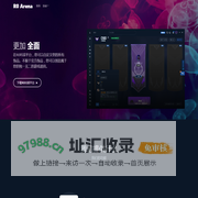 R0对战平台 | 追求极致