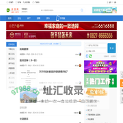 游鸽网_百万巴中人权威门户_巴中论坛_平昌论坛_南江论坛_通江论坛_上游鸽_知巴中_了解巴中的第一选择 -  Powered by Discuz!