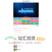 励志的句子_励志的话_生活感悟_职场励志小故事 - 蚁族网