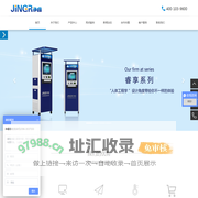 自助洗车机价格_自助洗车机品牌_河南省净睿网络科技有限公司
