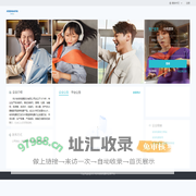 杭州老板电器供应商平台