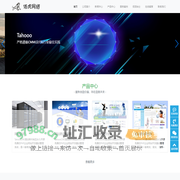 塔虎网络-企业IT运维专家