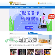 东莞减肥训练营_减肥夏令营