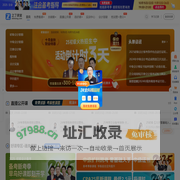 之了课堂官网-会计职业教育培训网校_学会计就上之了课堂