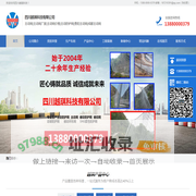 声屏障，隔音屏，成都声屏障，四川隔音屏，公路隔音墙，亚克力声屏障，亚克力隔音屏，小区隔音墙,高速公路声屏障价格,声屏障隔音板,高速公路声屏障,声屏障百科,公路声屏障厂家,高速公路声屏障厂家,高架桥隔声屏障-四川龙盾被动防护网