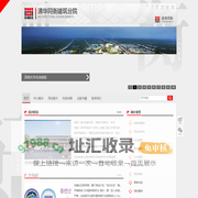 清华同衡建筑分院