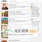 宠物粮网_猫粮和狗粮信息分享平台
