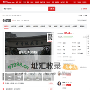 【苏州香城花园小区,二手房,租房】- 苏州房天下