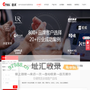 巨沃WMS仓库系统| 物流仓库管理软件 | WMS仓库管理系统—深圳市巨沃科技有限公司