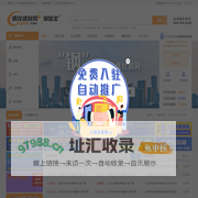 螺纹建材网