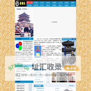 三宝灵八卦应用灵信网|周易八卦 | 八卦 | 周易  | 预测