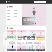 好蚂蚁教育网_高中教育资源及信息资讯平台