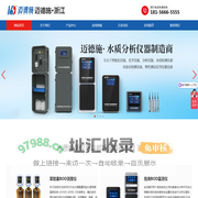 在线bod检测仪-便携COD检测仪-水质快速检测分析仪-浙江迈德施