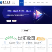 山西智慧农业_山西智慧养殖_山西智能温室_智能水产-山西农