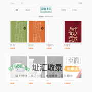 岩茶辞典
