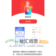 璀璨来电