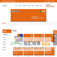 条播机_播种机_驱动耙_运粮车_撒肥车_翻转犁 - 山东禹泽农业科技有限公司
