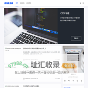 鸿海伟业教育网