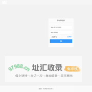 宁夏起点网络科技有限公司