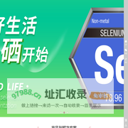 惠辰健康生态