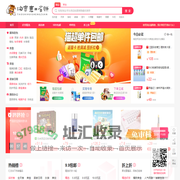 淘实惠-全网最便宜的购物网站