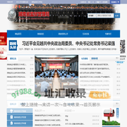 湖南监狱管理局
