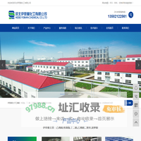 乙偶姻_格蓬酯_丁二酮_乙偶姻二聚体_菠萝酮-河北伊思曼化工有限公司