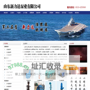 脱硫泵-烟气脱硫泵-渣浆泵-山东新力达泵业有限公司