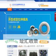 硬质合金模具-拉伸模具-钻石模具-拉丝模具-钨钢模具-任丘市日盛模具有限公司