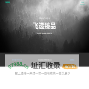 飞递臻品-suztz.com-速！臻！同在！