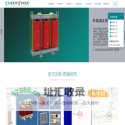 佛山市艾威普电气工业有限公司-电容器用电抗器|串并联电抗器|油浸变压器|干式变压器|非晶铁心变压器