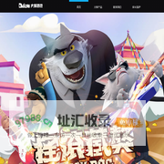 大娱游戏