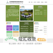 北京思睦瑞科医药科技股份有限公司