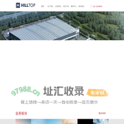 岭郅中国 岭郅咨询