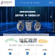 丹阳市剑锋冲件有限公司
