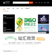 榜信网|榜信百科