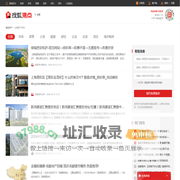 全国房产新闻-全国房地产资讯-全国搜狐焦点网