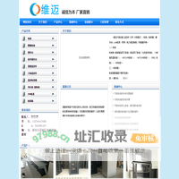 莆田机柜|莆田操作台|莆田监控杆|莆田电视墙|莆田列头柜|图腾机柜|控制台|调度台|生产厂家|监控台|服务器机柜|监控电视墙|列头柜|工厂|网络机柜