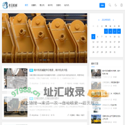木材削片机_鼓式削片机_盘式木材削片机-郑州枚呈重型机械设备公司