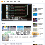 游戏乐园-分享提供最新手游攻略资讯