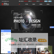 四川非图摄影_成都商业广告摄影_成都画册设计_成都家具摄影_天猫淘宝产品摄影_微电影拍摄_四川省非图文化传播有限公司