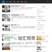 新车资讯-分享车市行情和汽车知识