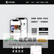 共享货源 - 全球品牌工厂货源，一件代发，微商相册怎么做，微信分身版，微信多开版，微信双开版