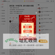 爱投顾-专业合规的互联网证券投资服务平台