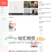答案星空-生活常识答案网