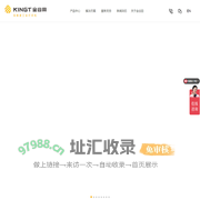 金谷田uv平板打印机|数码印花机|纸箱打印机|工业标签机|圆柱体印机_深圳金谷田科技