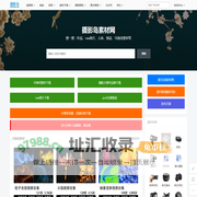 摄影大师作品集，各种相机RAW原片、可商用图片视频等资源图集素材下载网站 - 摄影岛