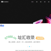 ui界面设计-ui设计师-上海ui设计公司-深圳市唯可可公司