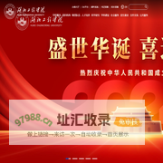 湖北工程学院